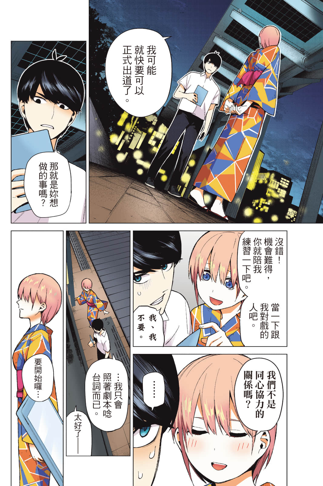 Page 115