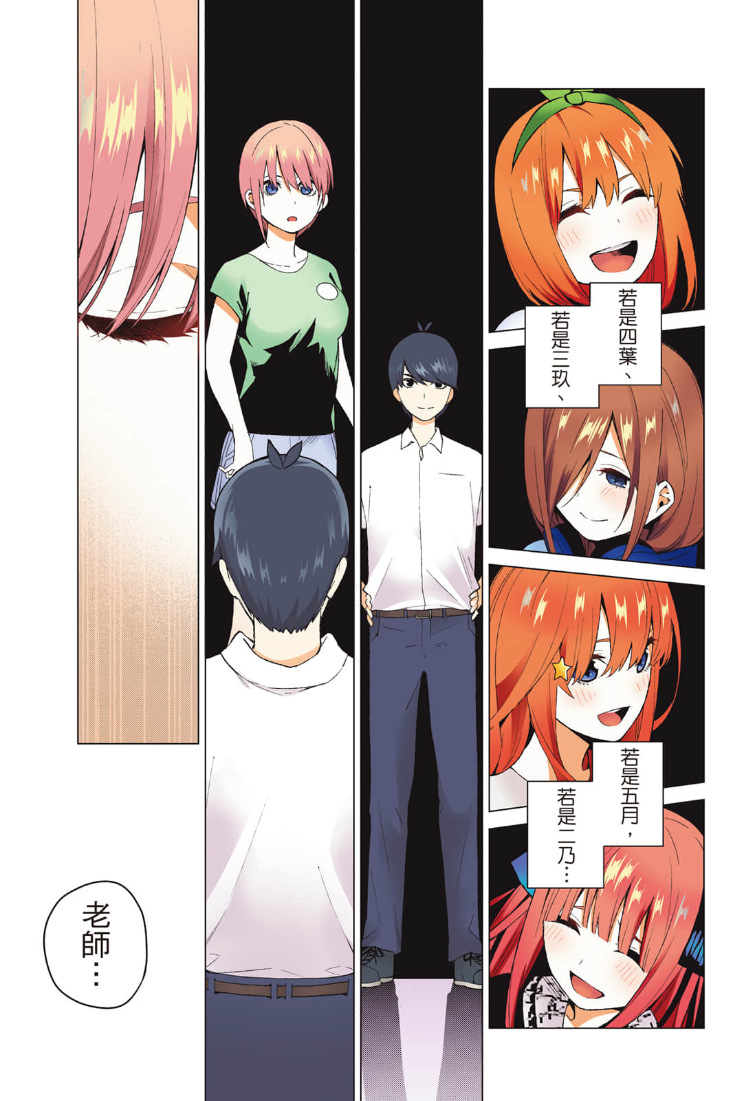 Page 126