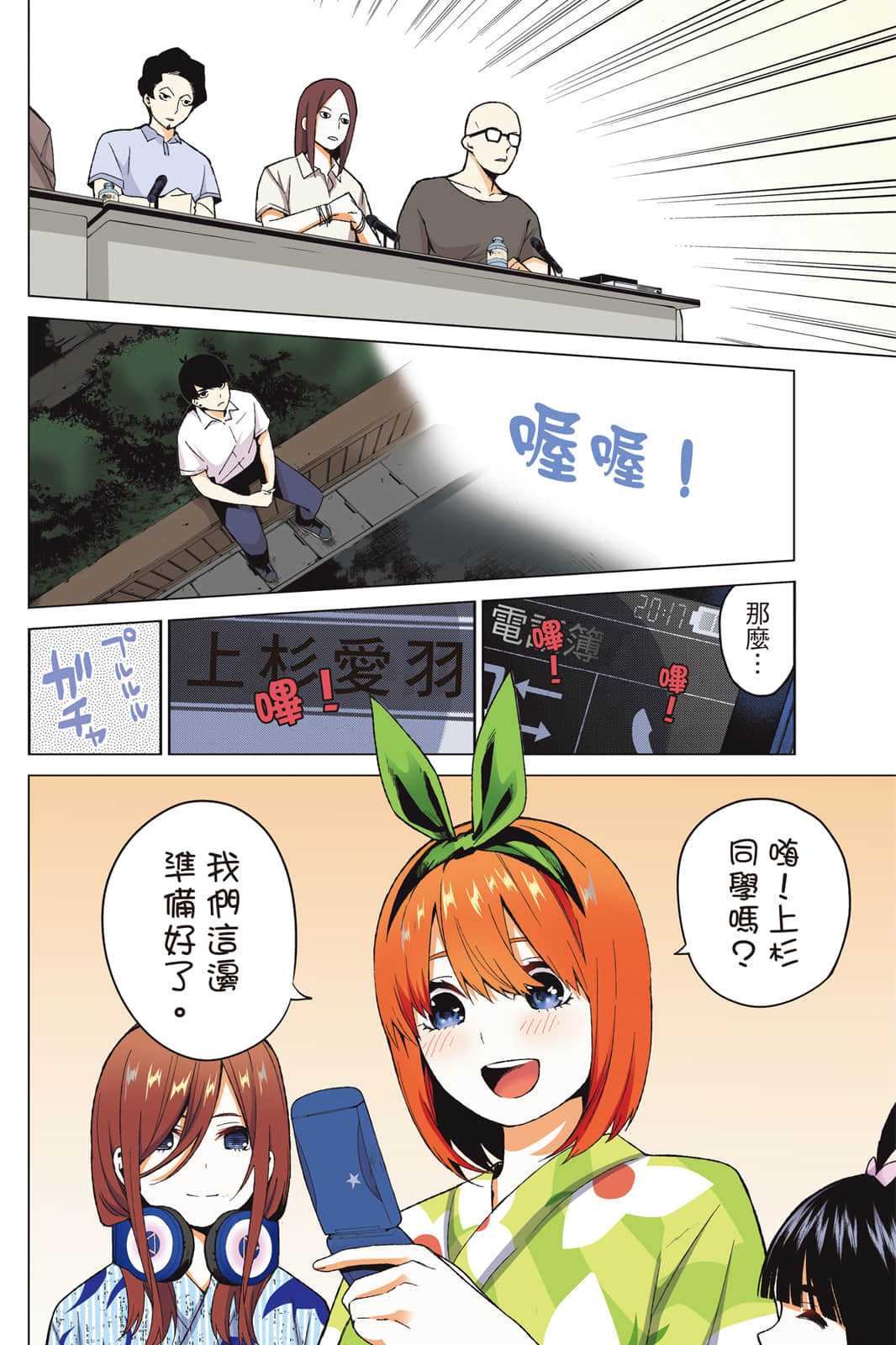 Page 129