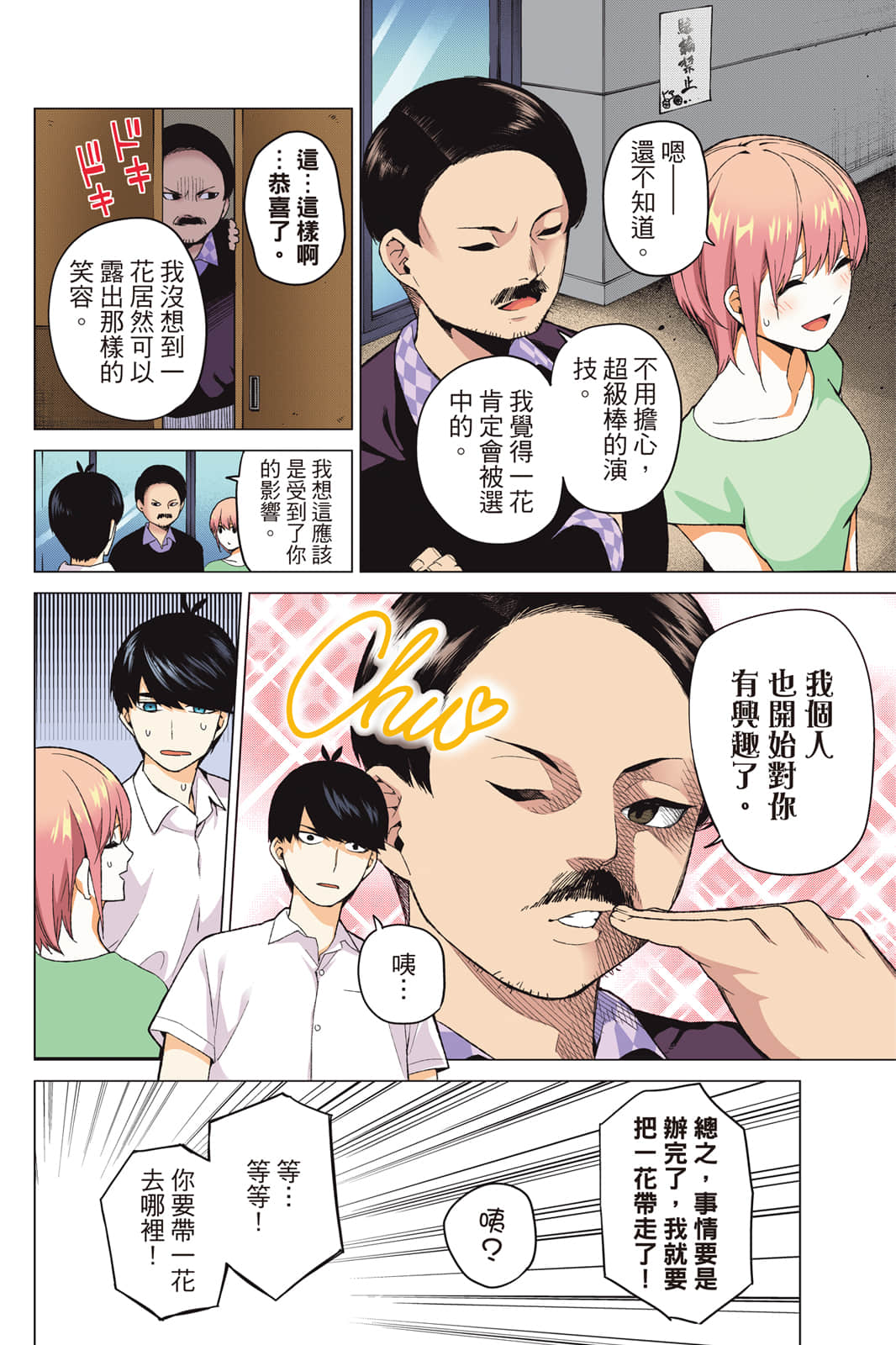 Page 131