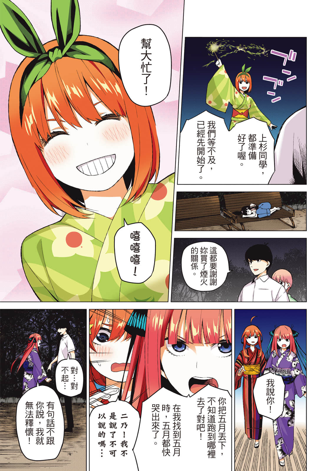Page 134