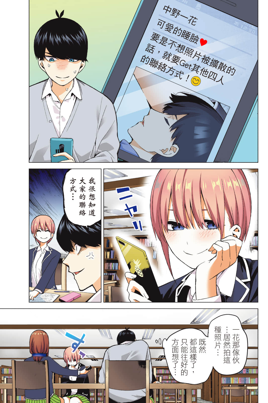 Page 156