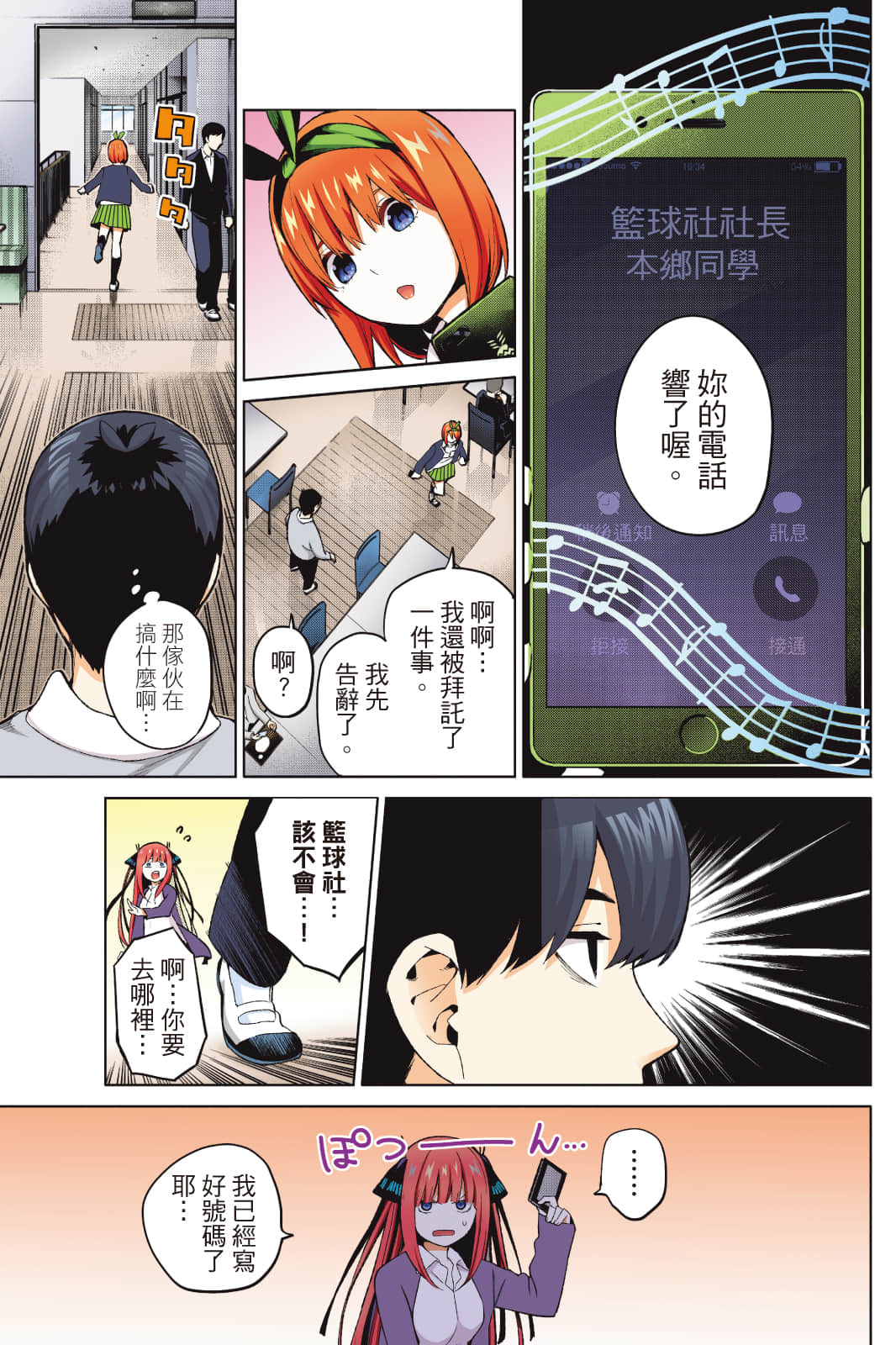 Page 162