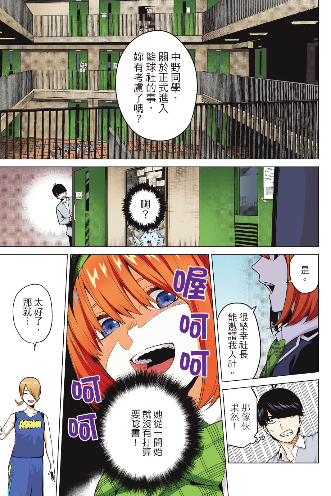 Page 164