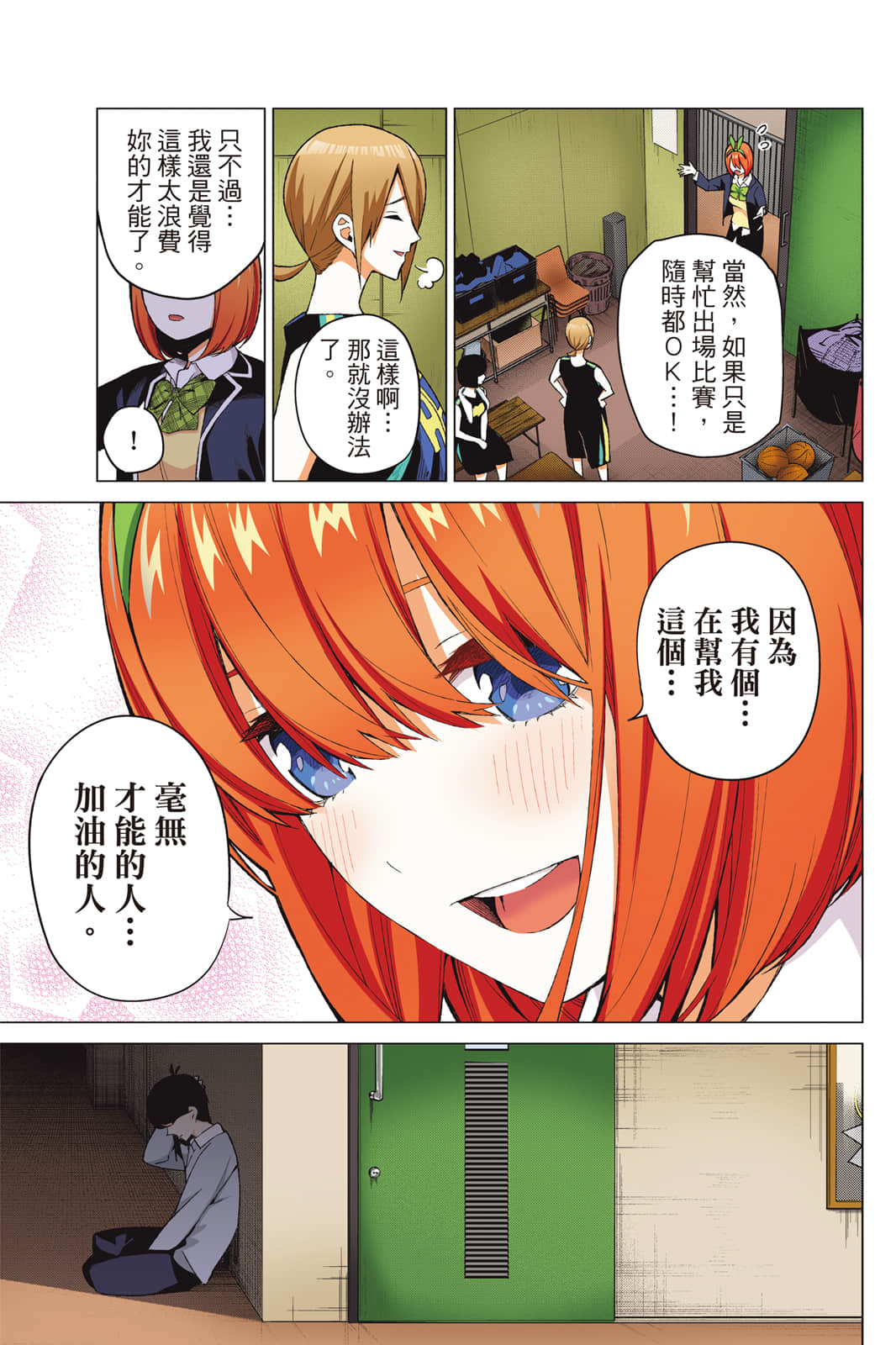 Page 166