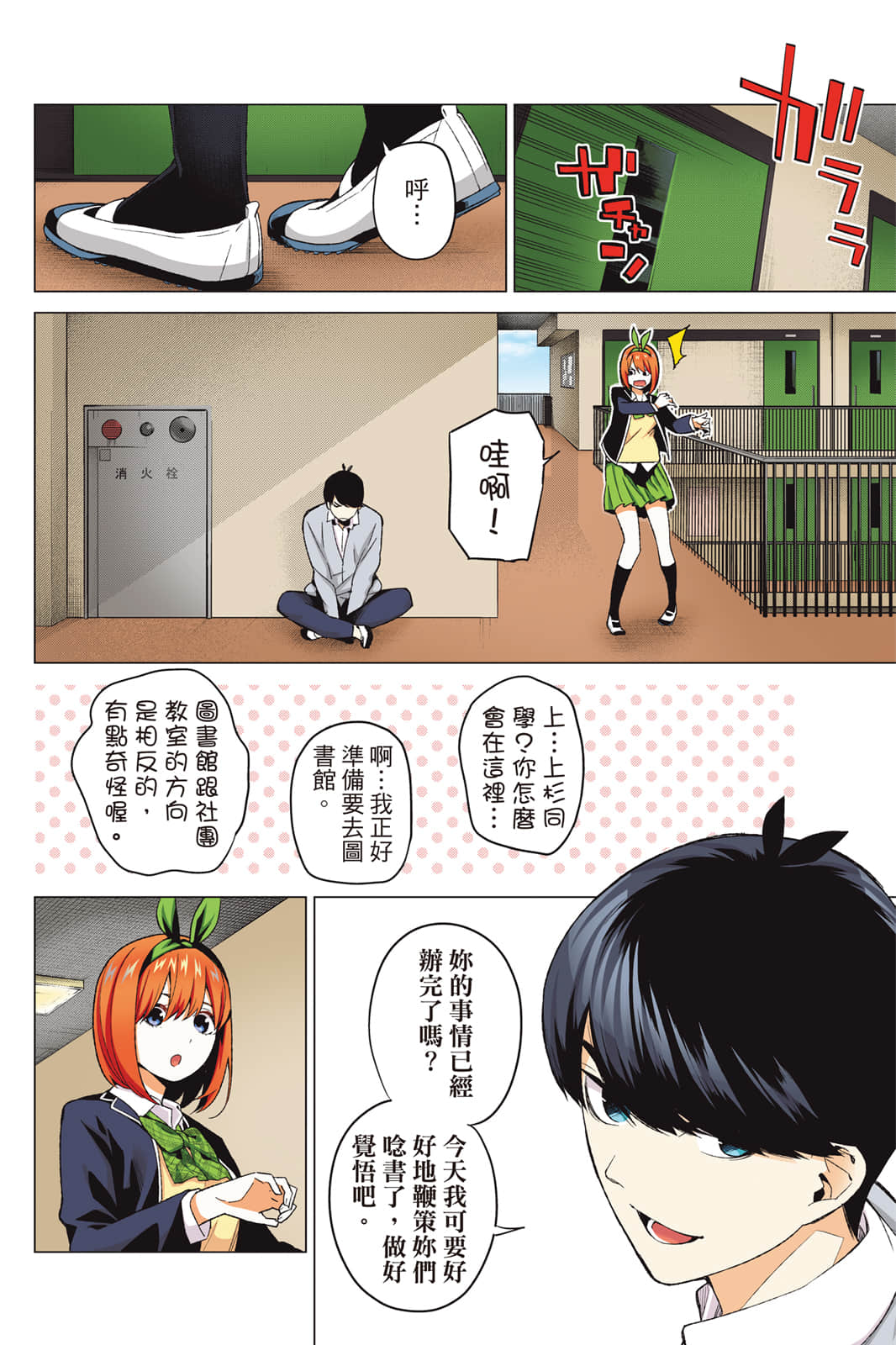 Page 167