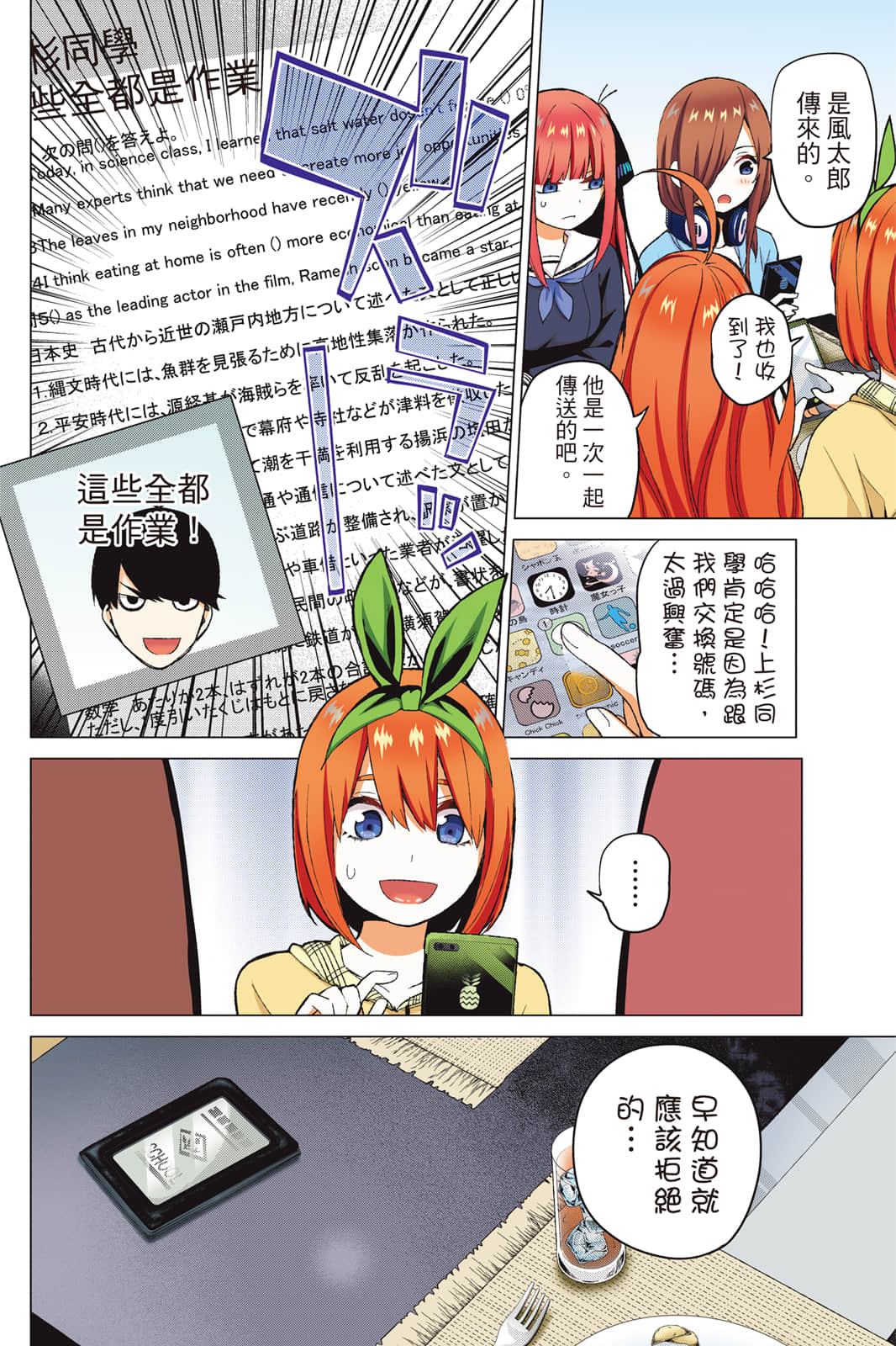 Page 169