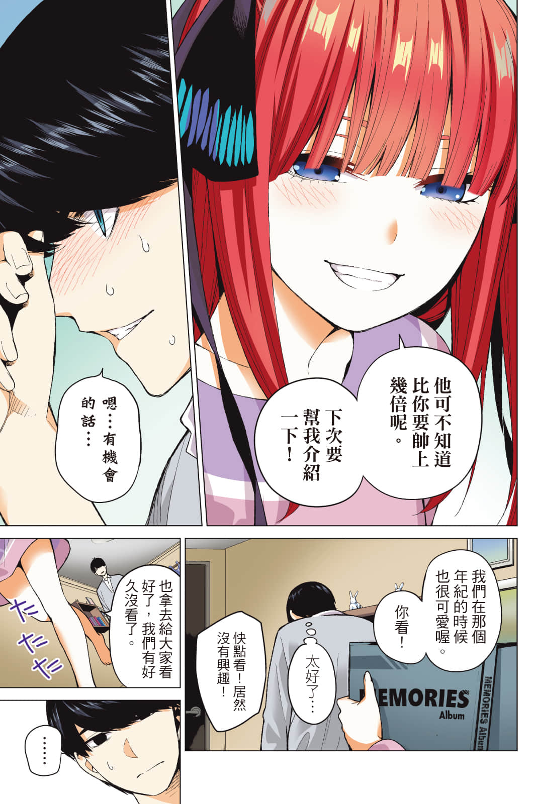 Page 184