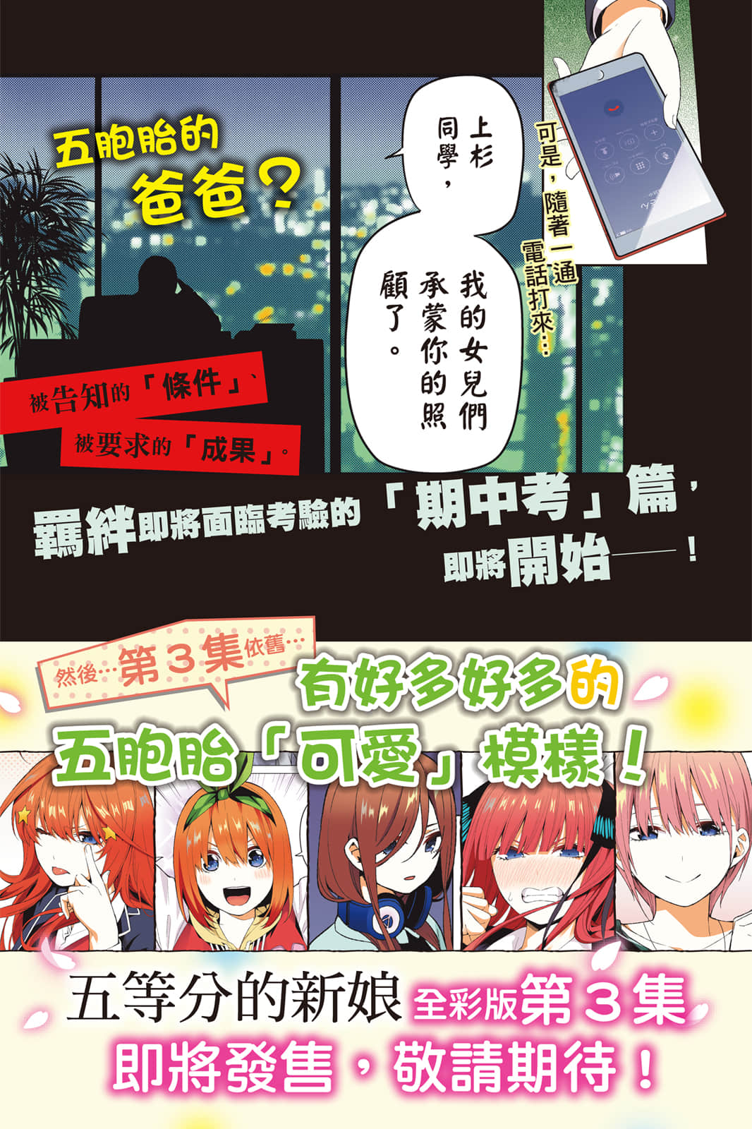 Page 192
