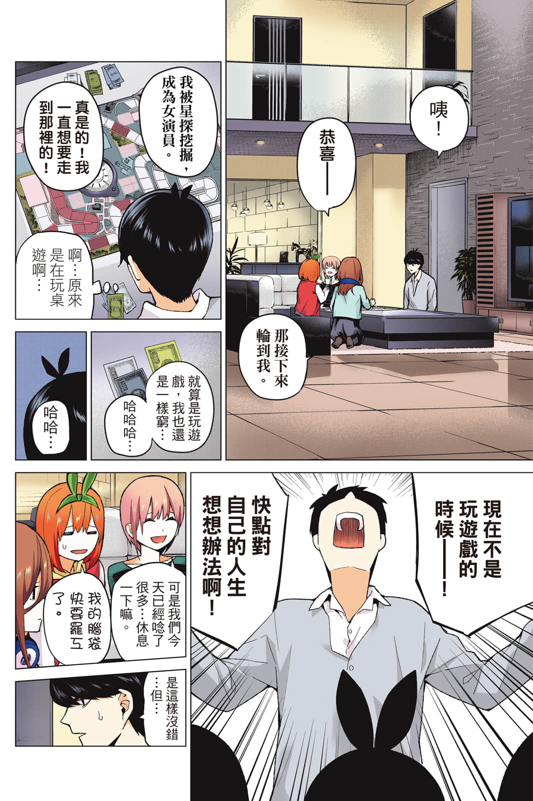 Page 35