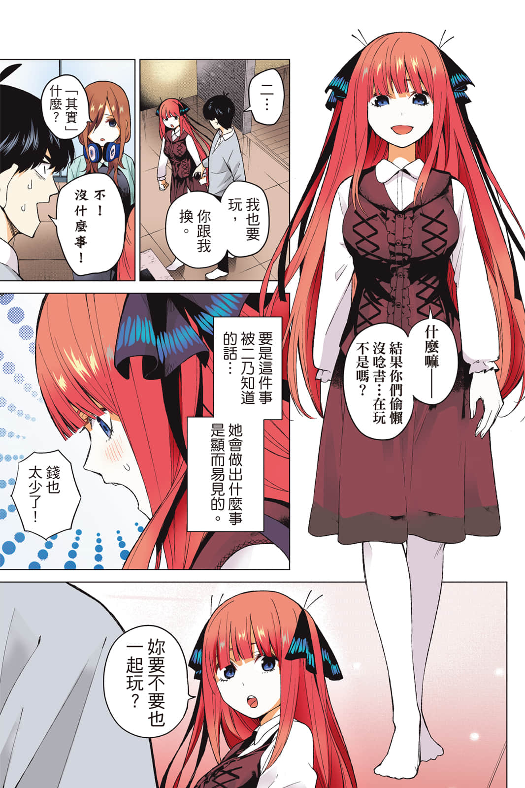 Page 38