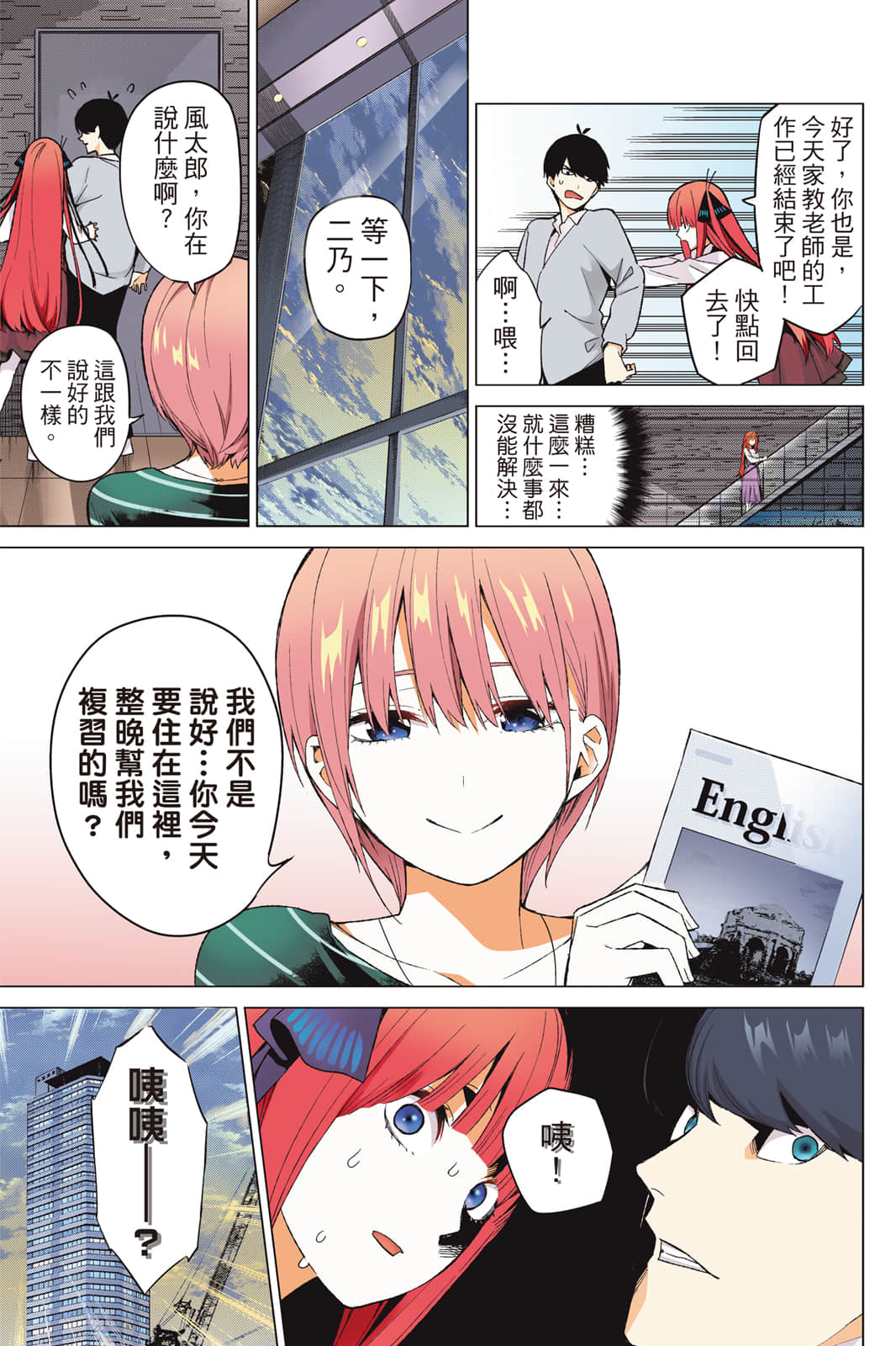 Page 40