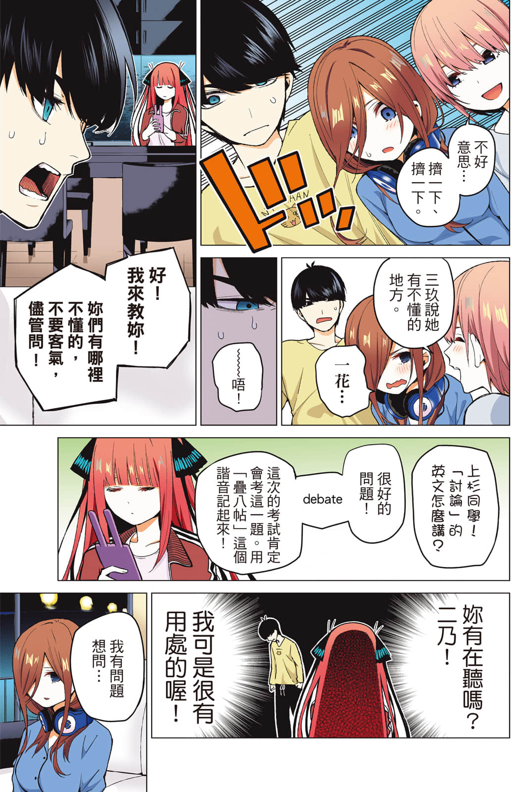 Page 48