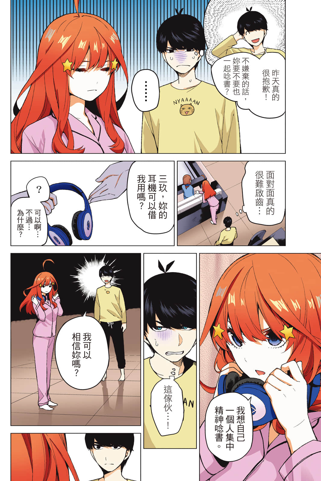 Page 55