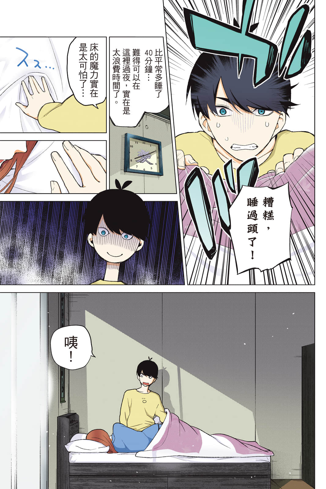 Page 72