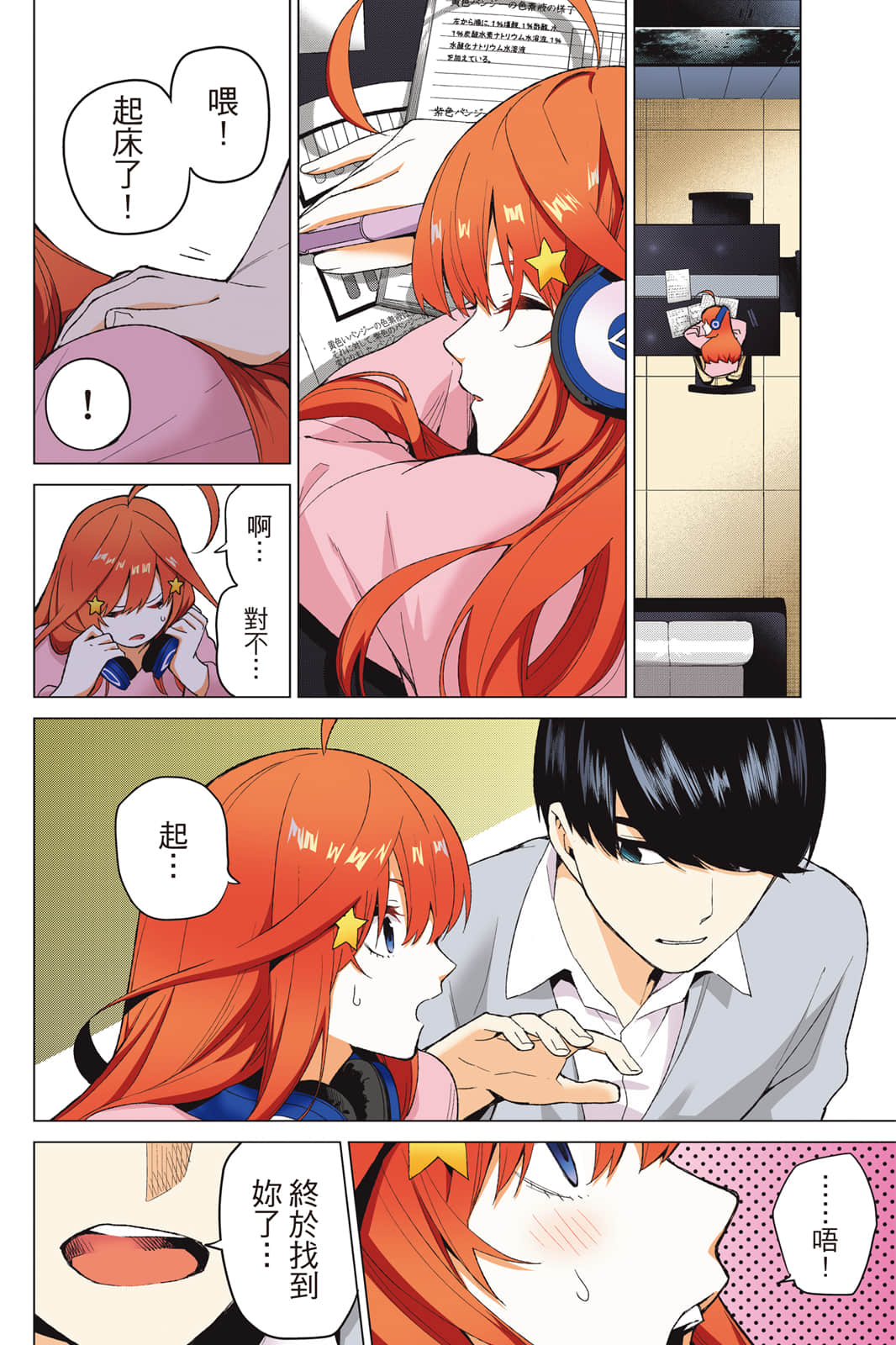 Page 81