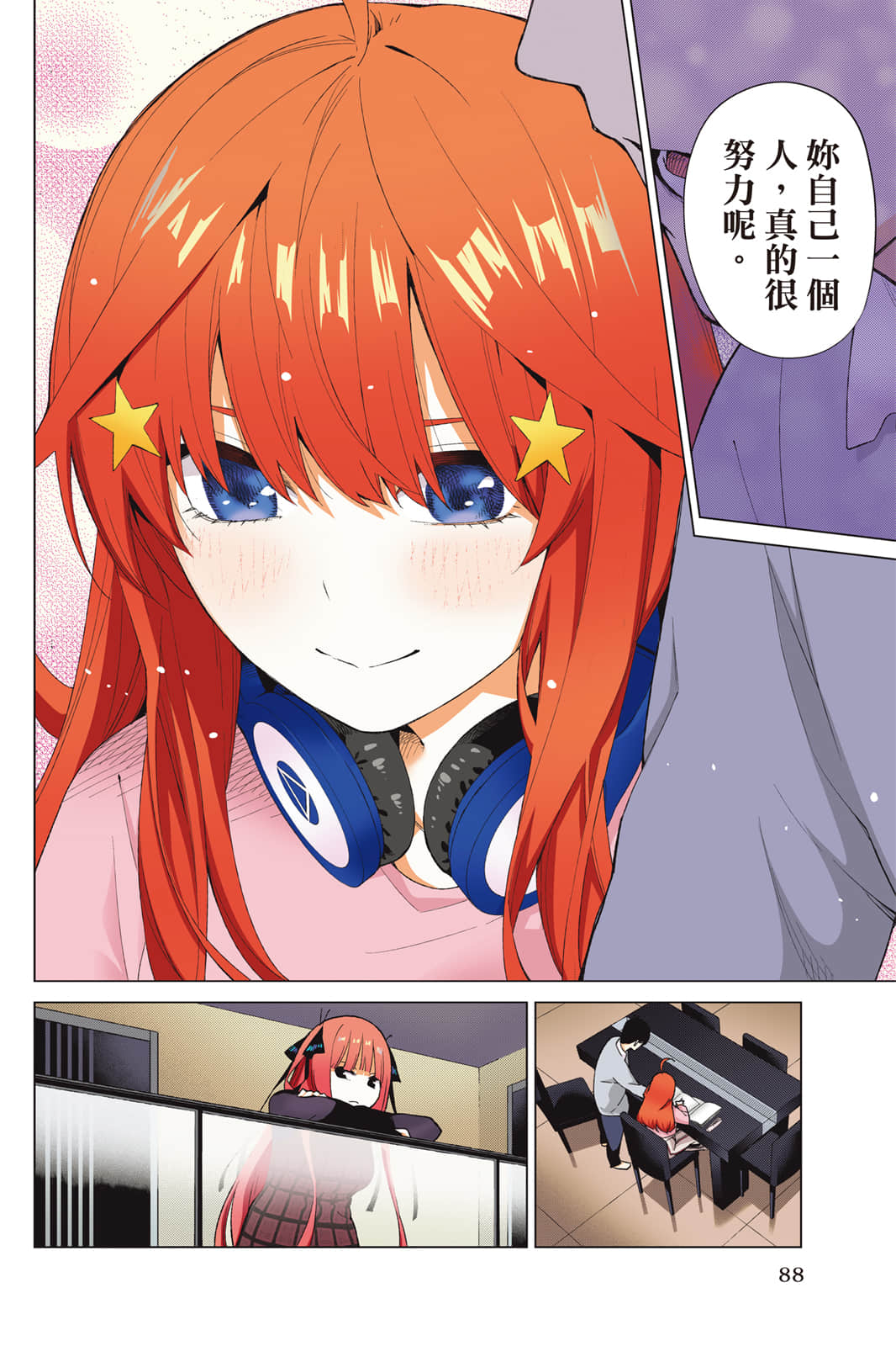 Page 89