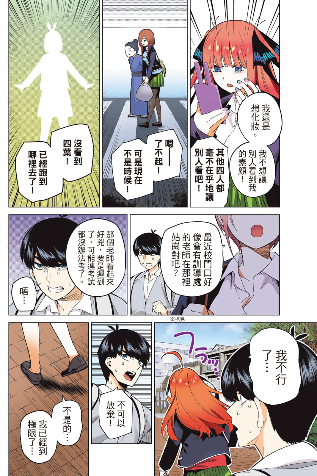Page 95
