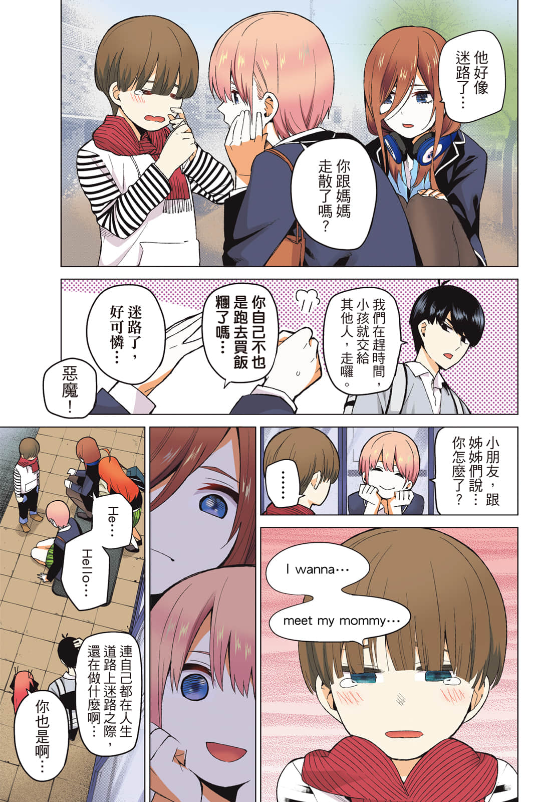 Page 98