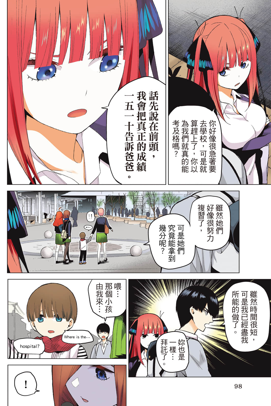 Page 99