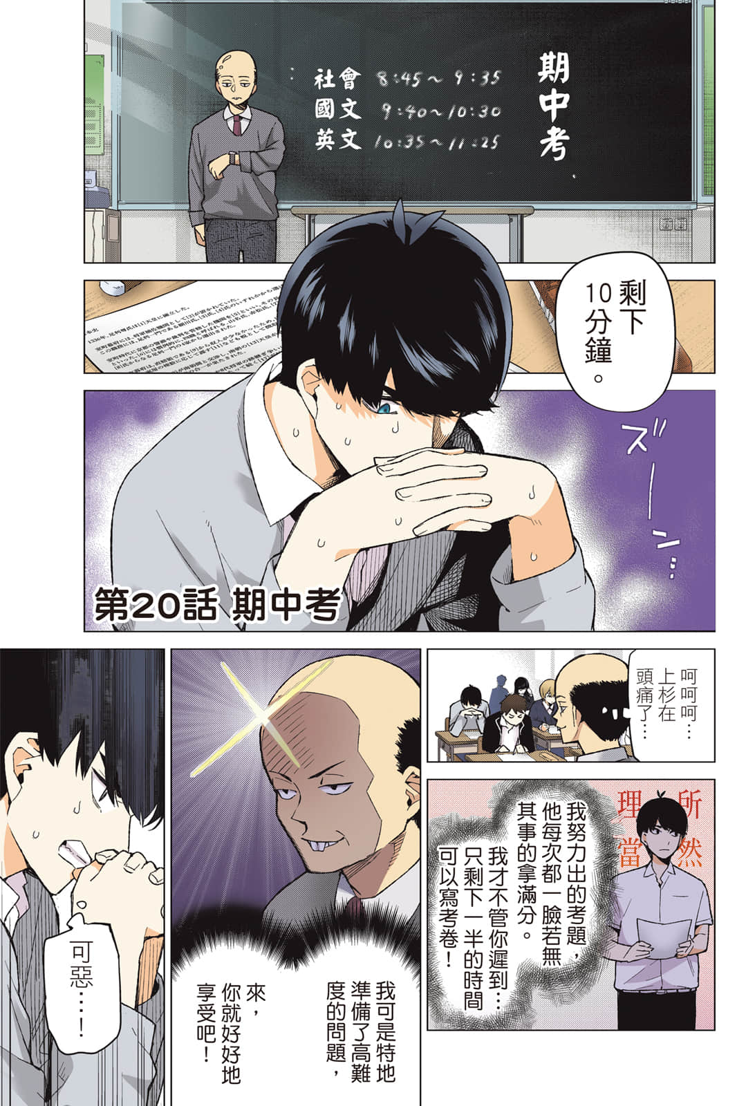Page 110
