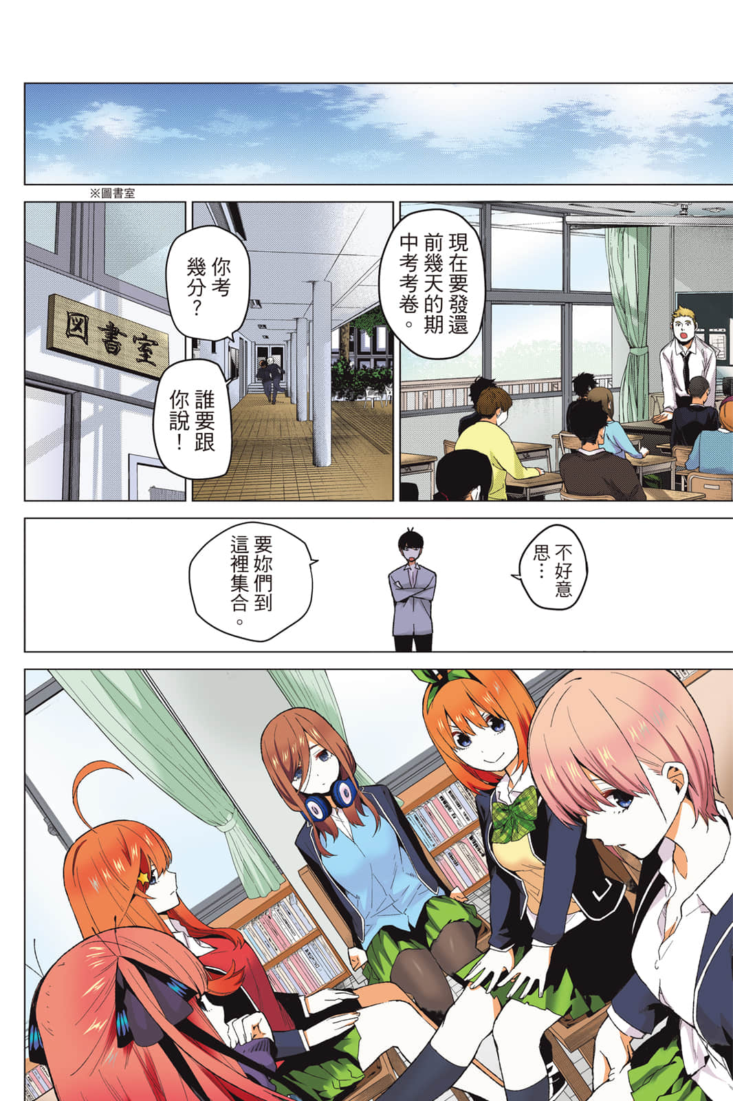 Page 113