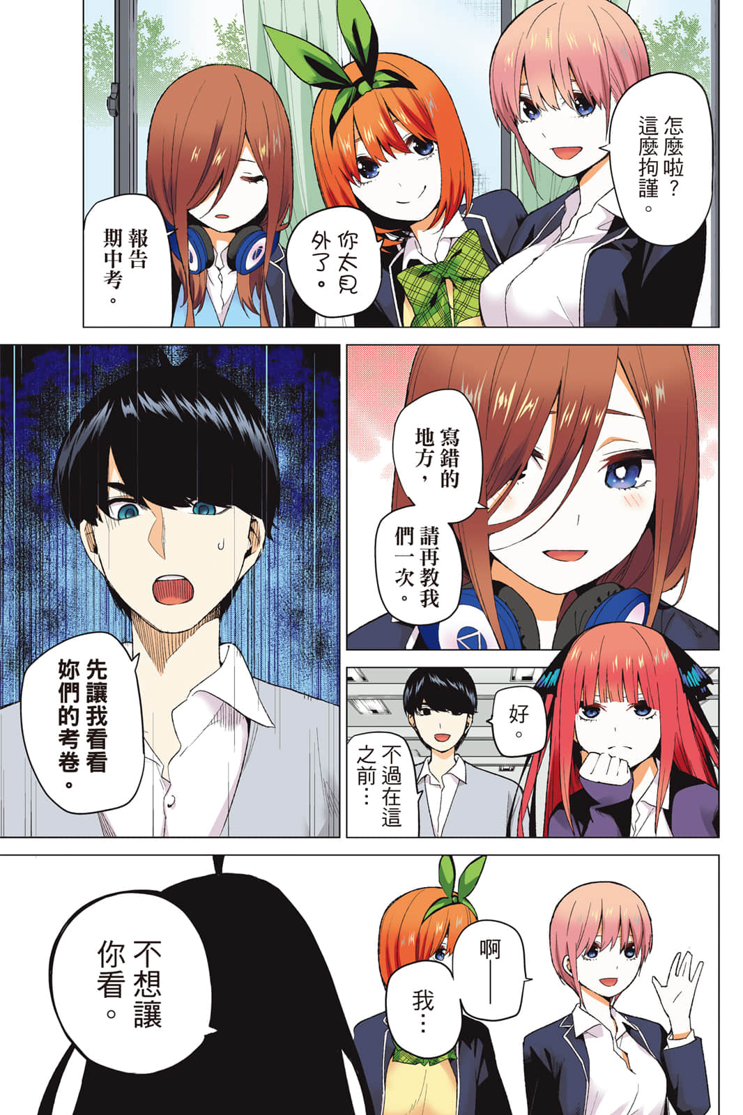 Page 114