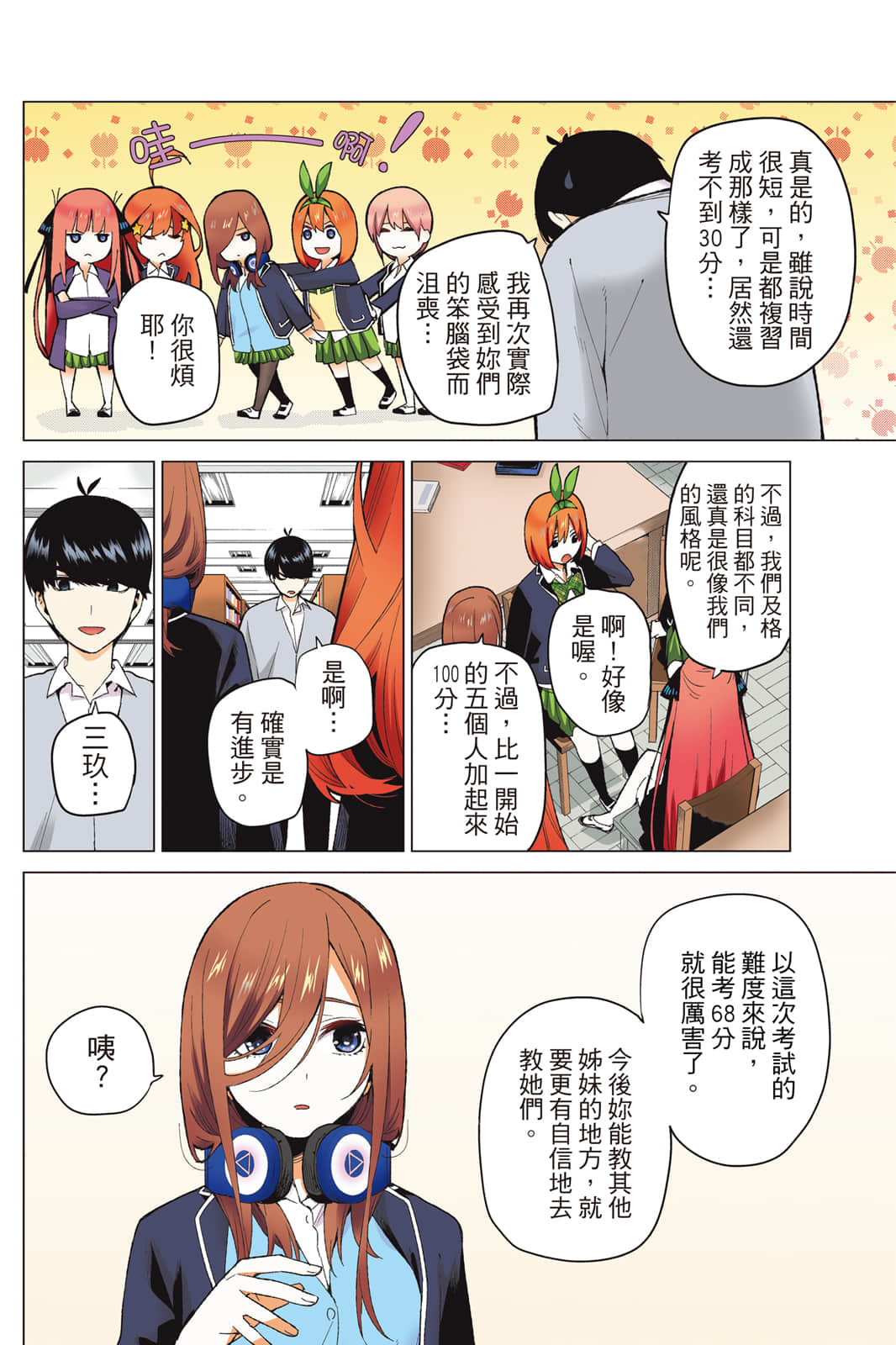 Page 117