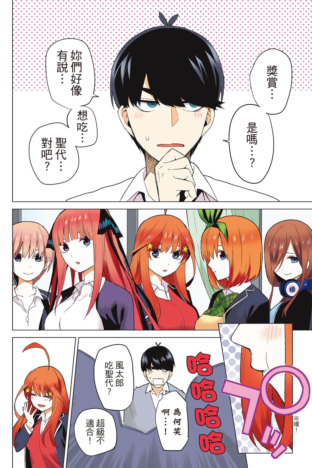Page 127