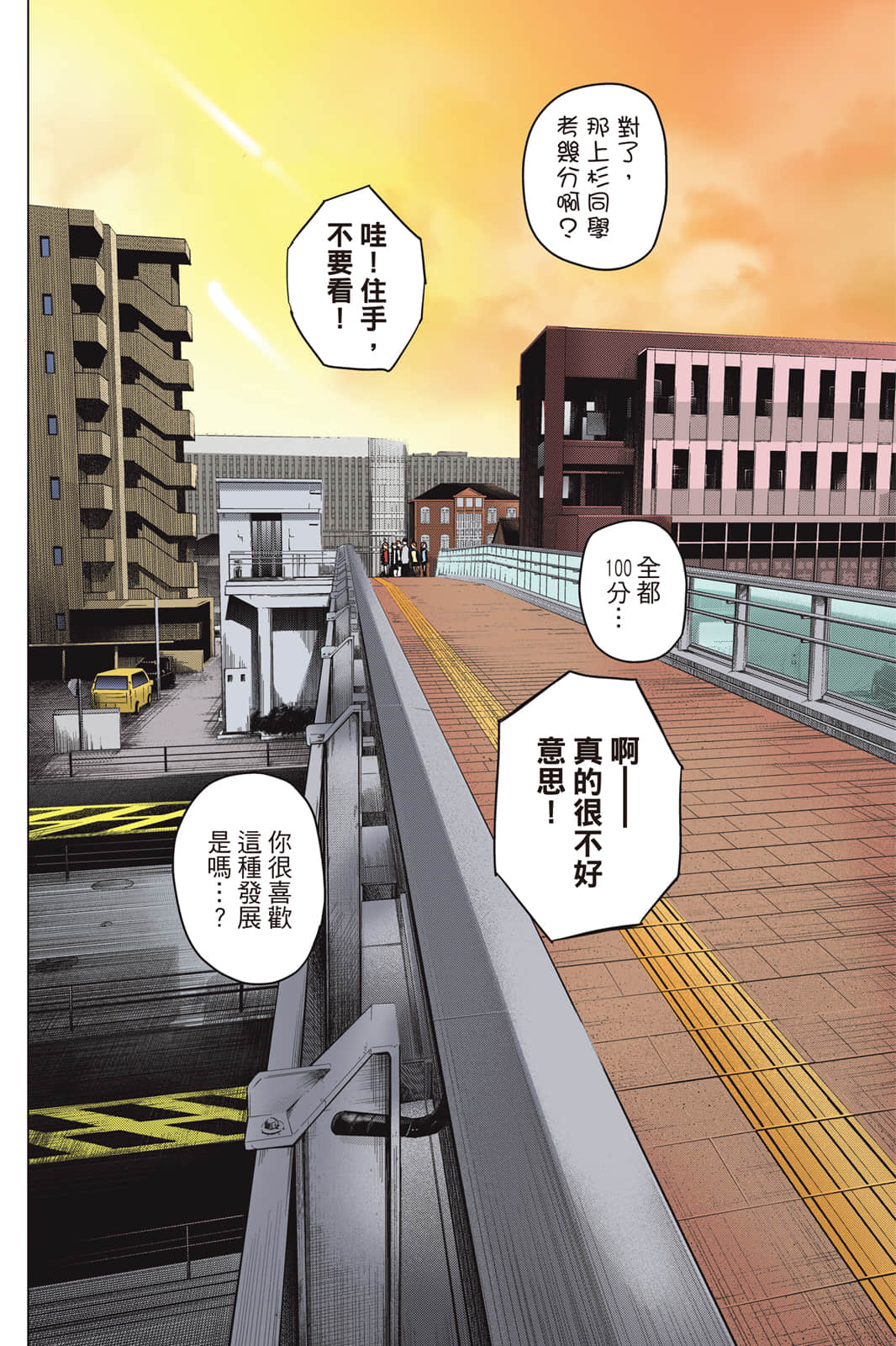 Page 129
