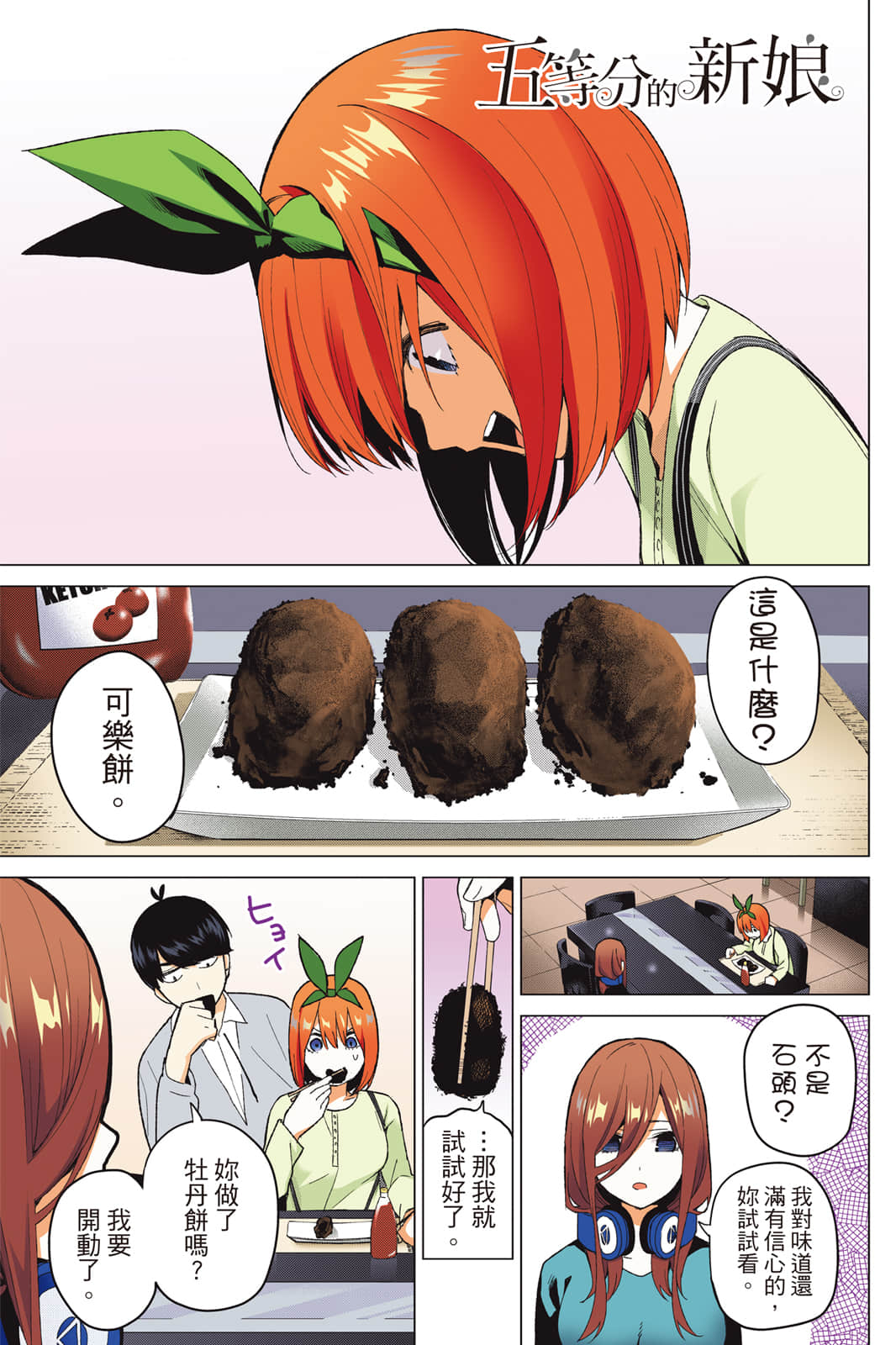 Page 130