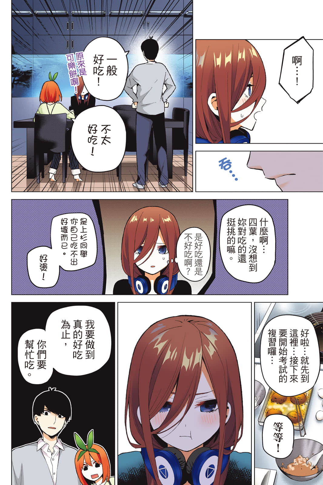 Page 131