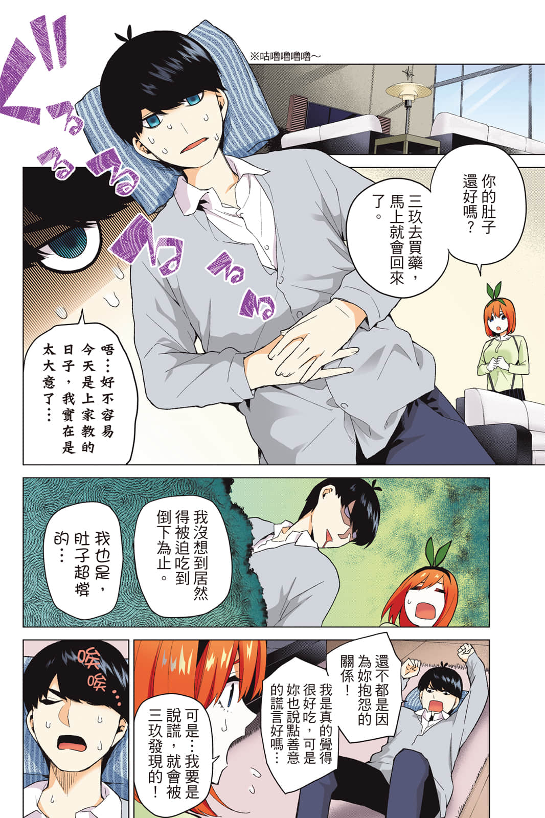 Page 133