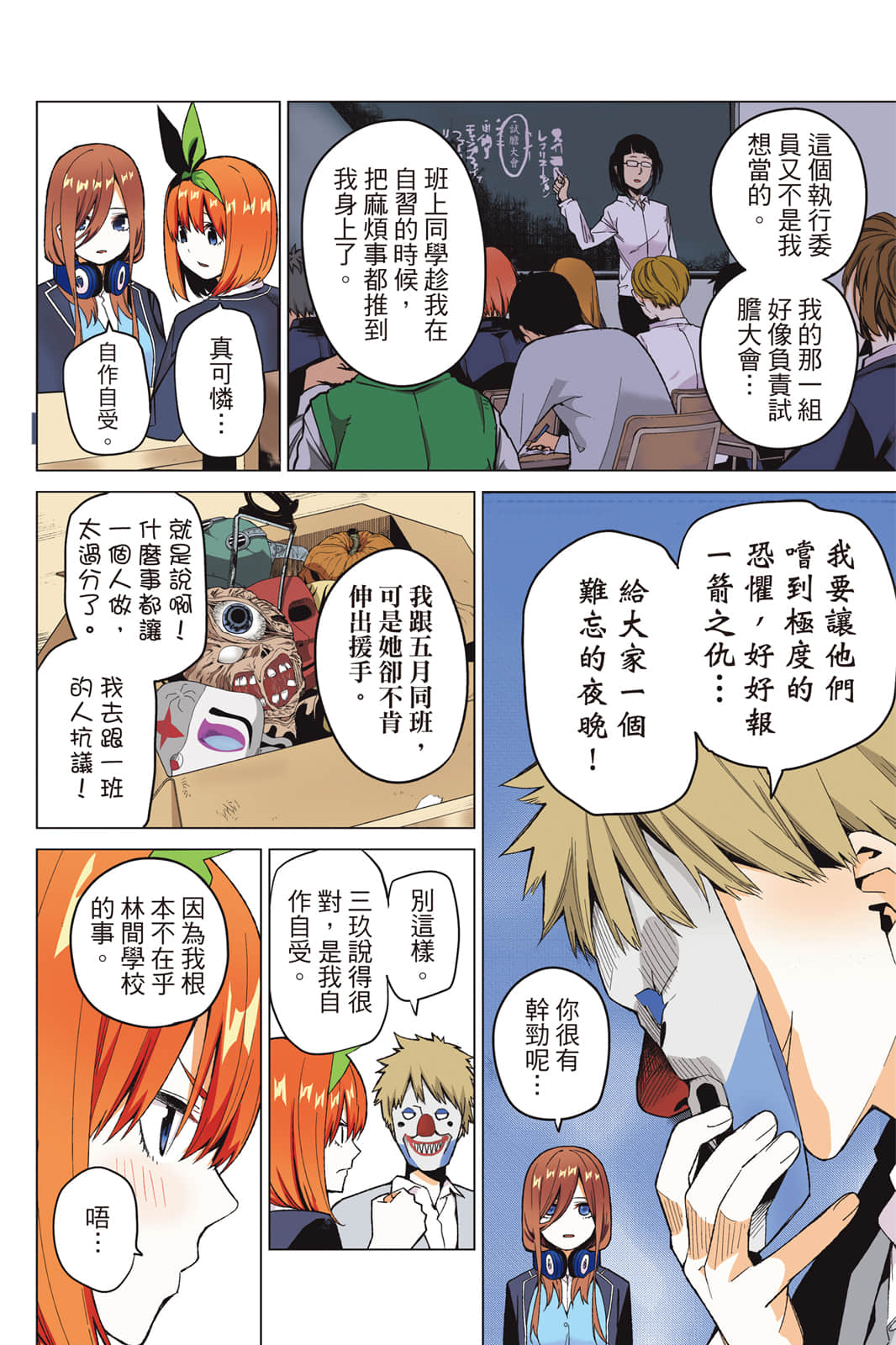 Page 153