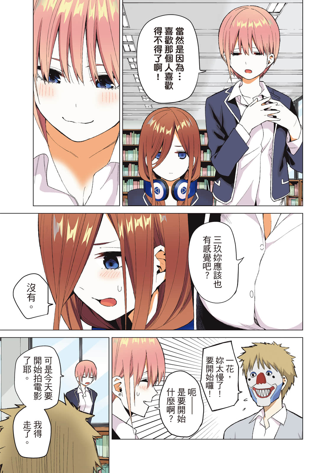 Page 156