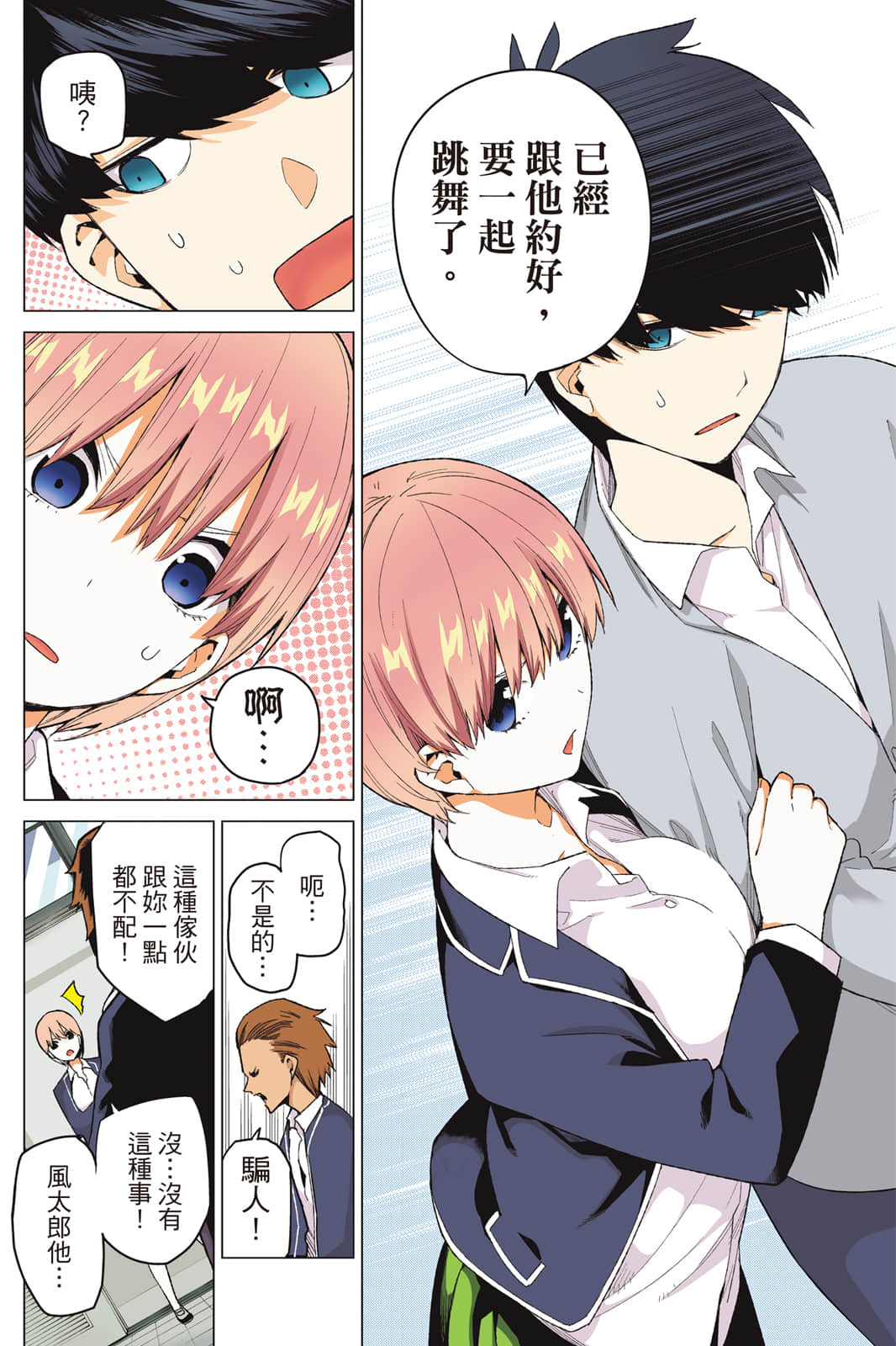 Page 163