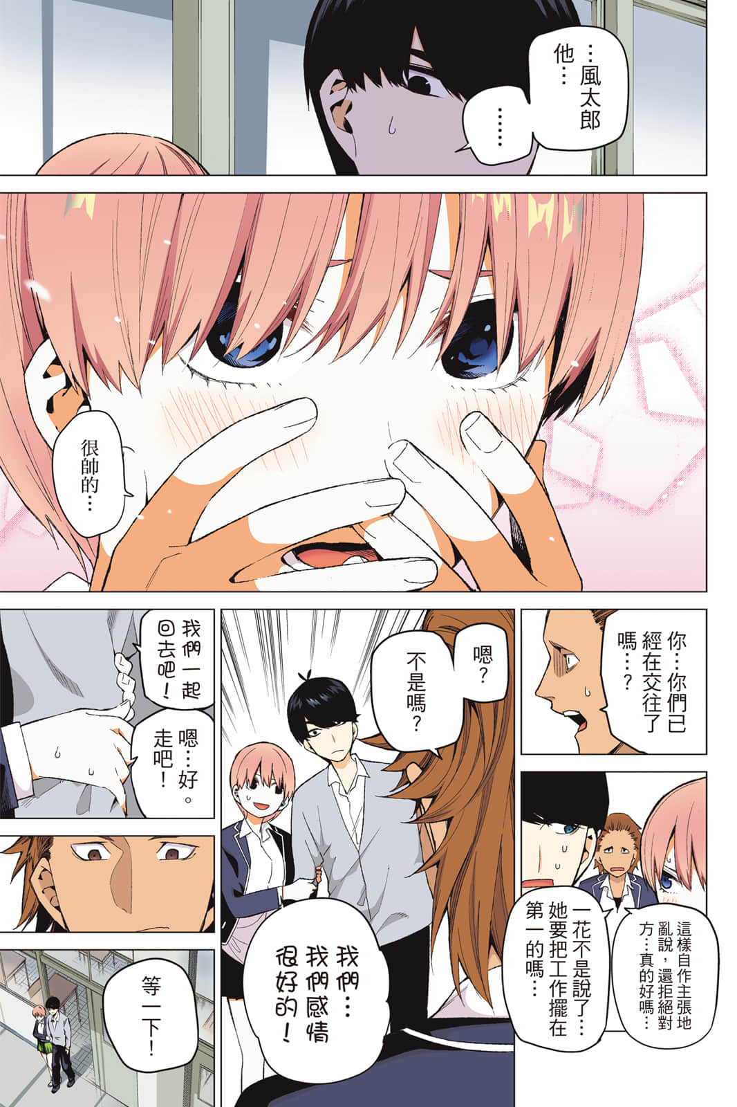 Page 164