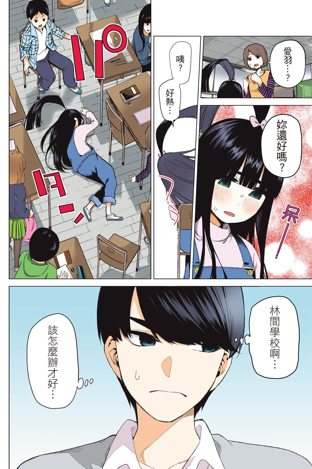 Page 169