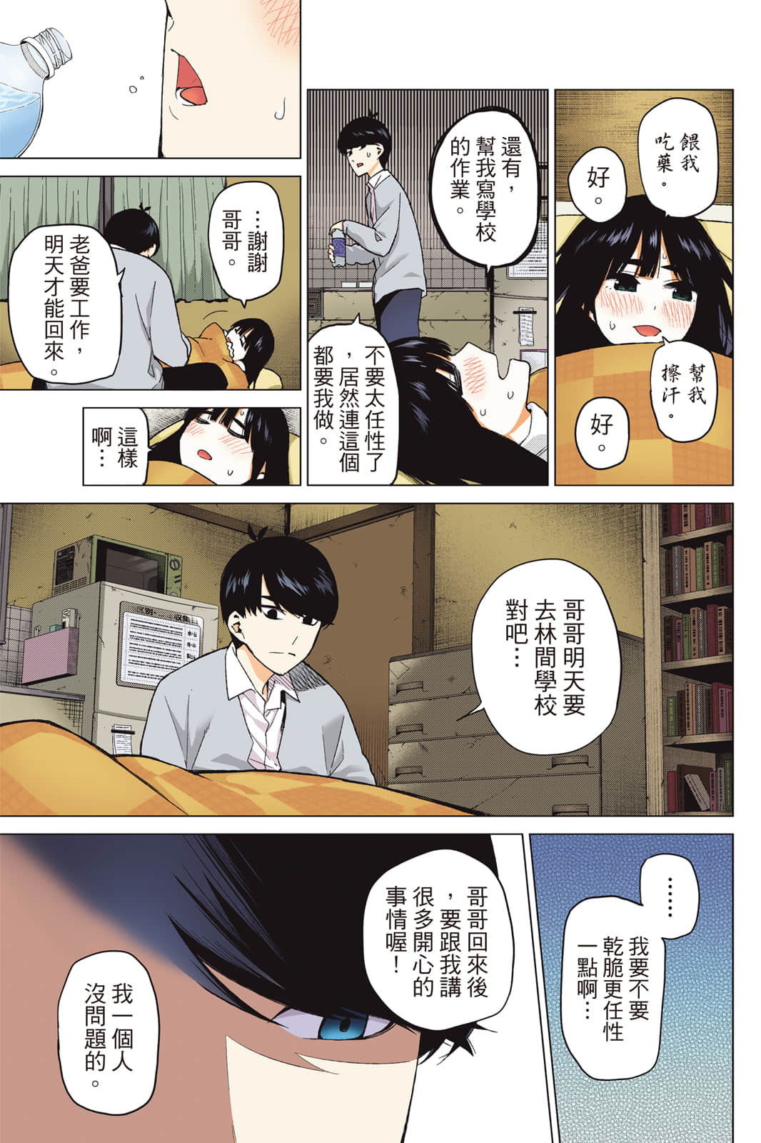 Page 176