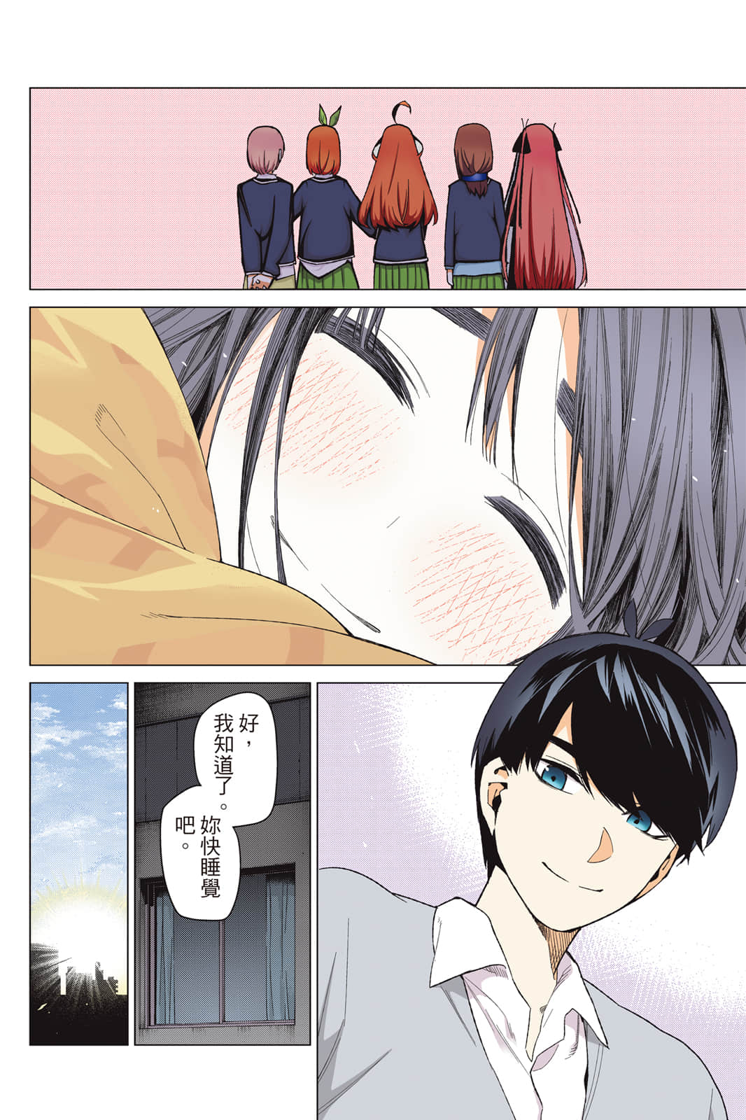 Page 177
