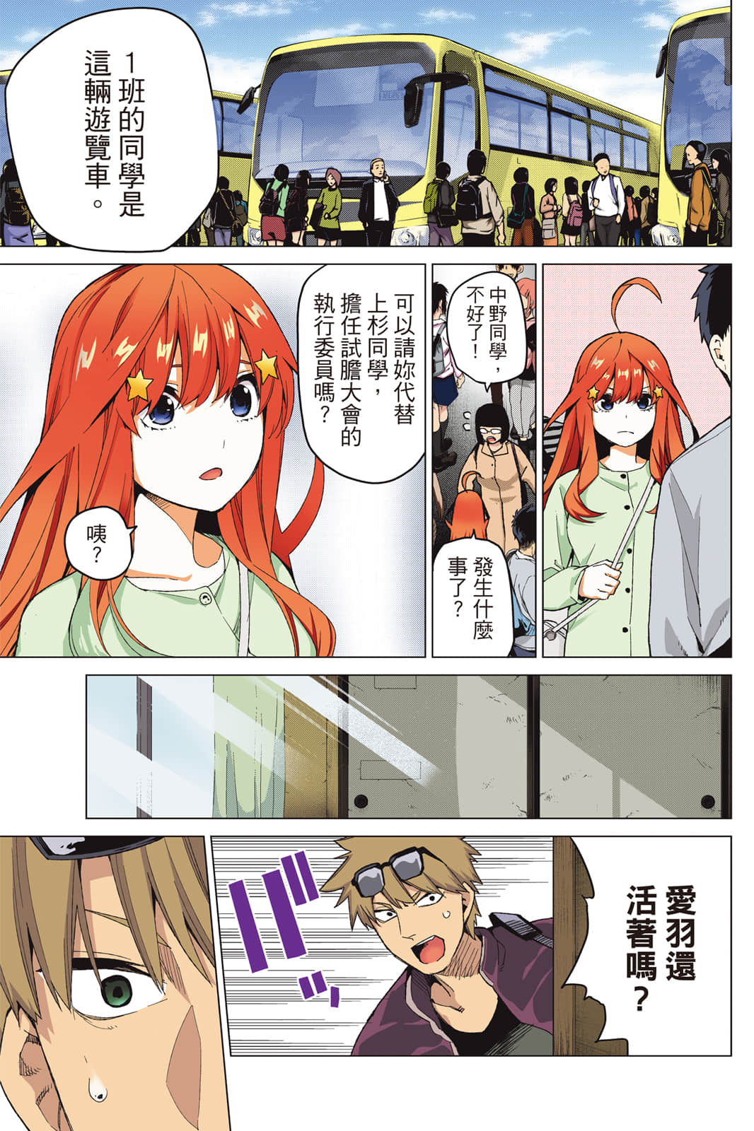 Page 178