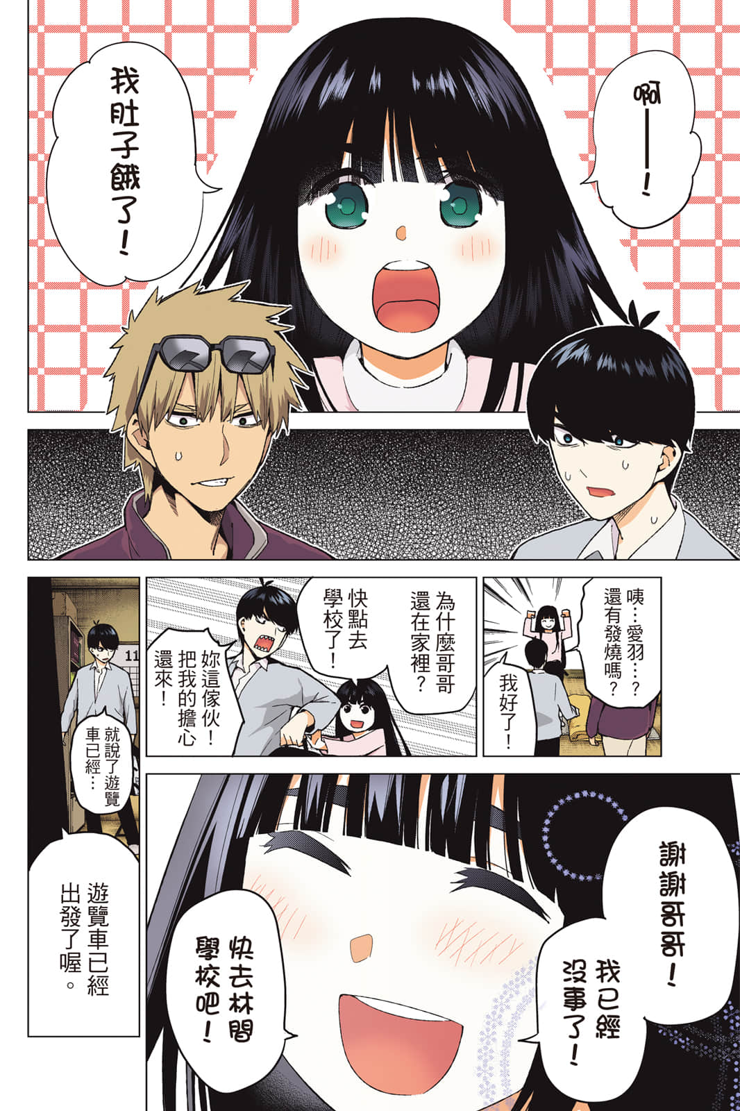 Page 181