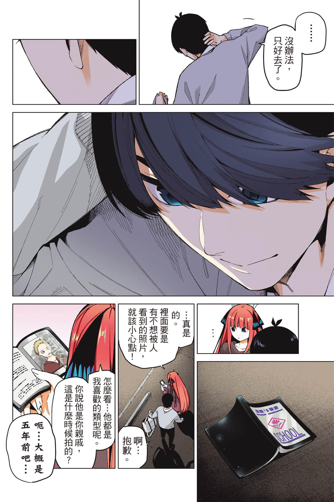 Page 185
