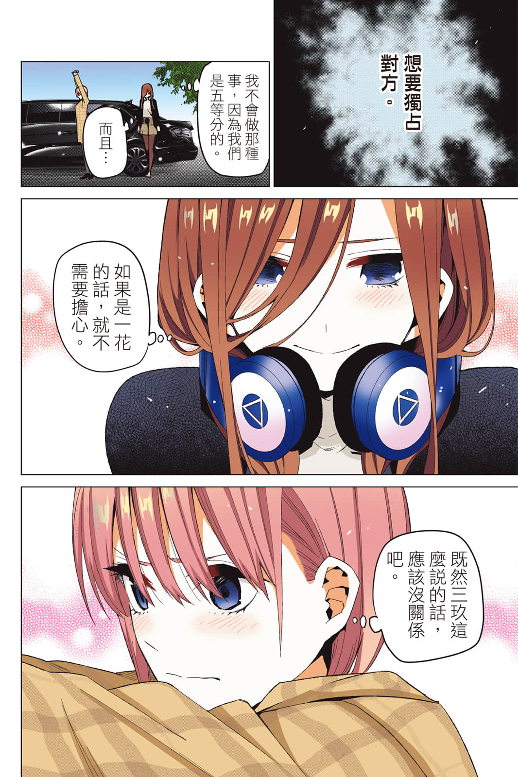 Page 187