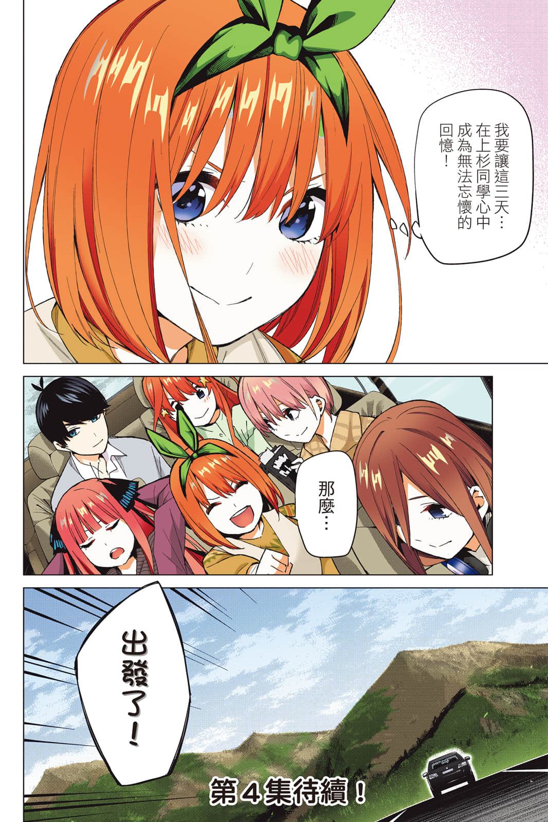 Page 189