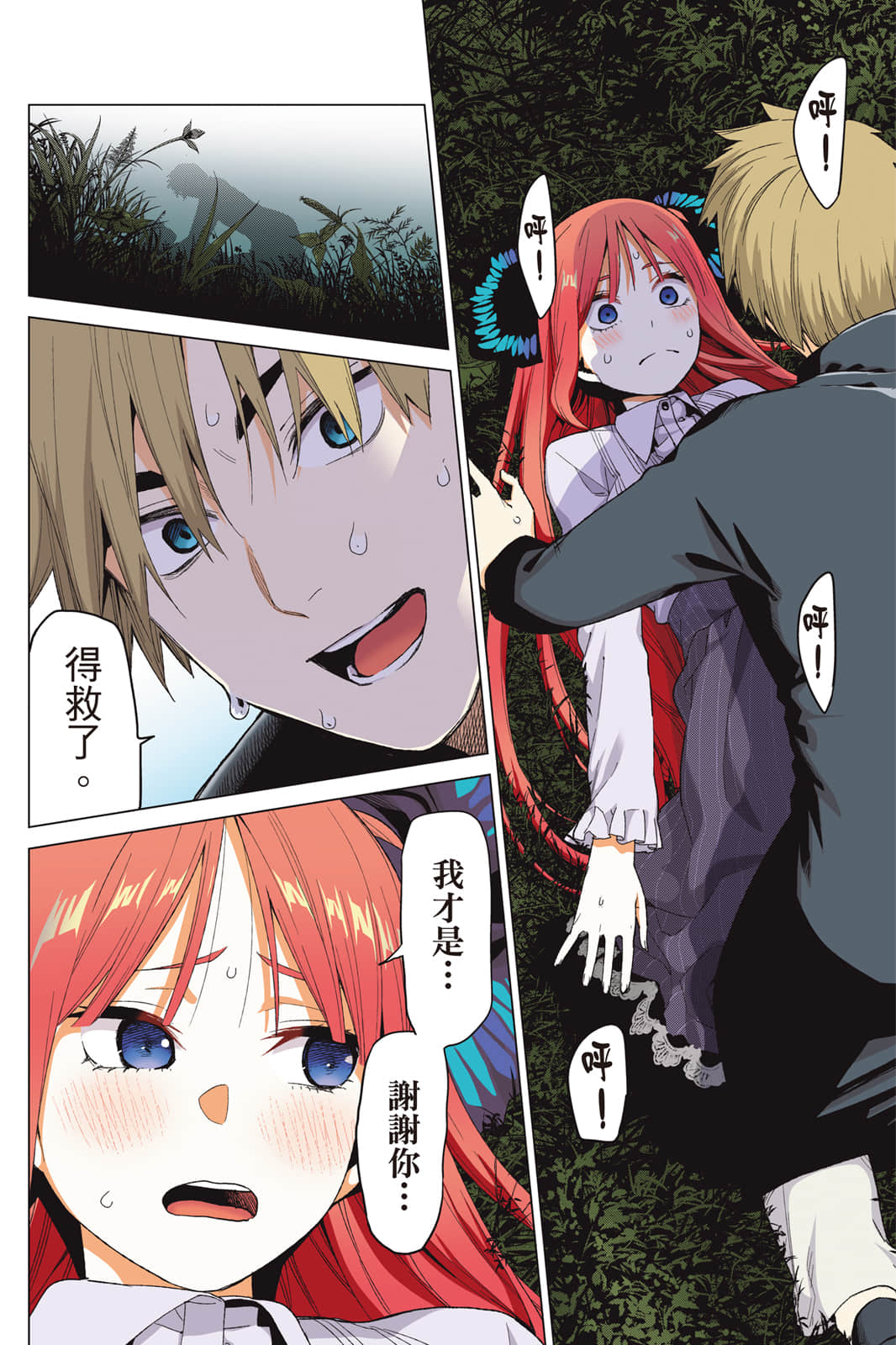 Page 57