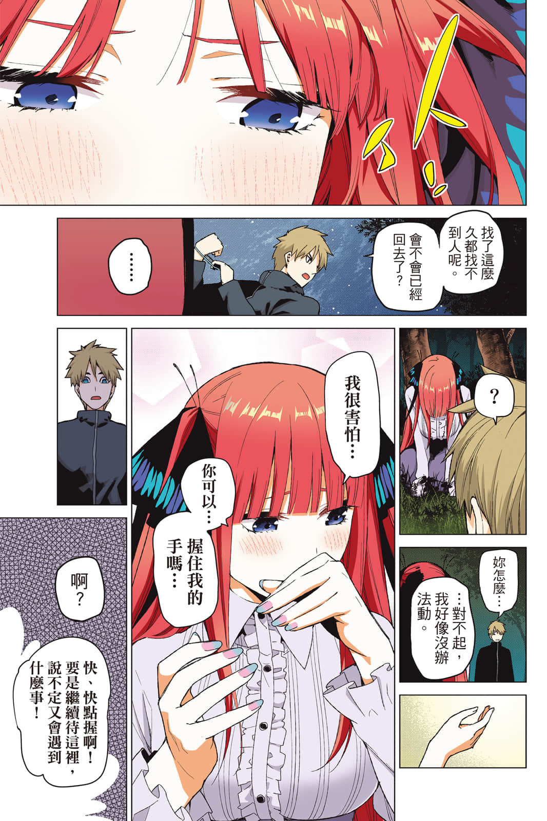 Page 58