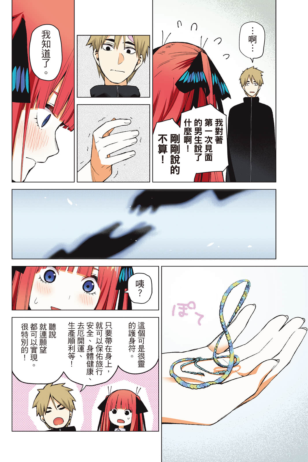 Page 59