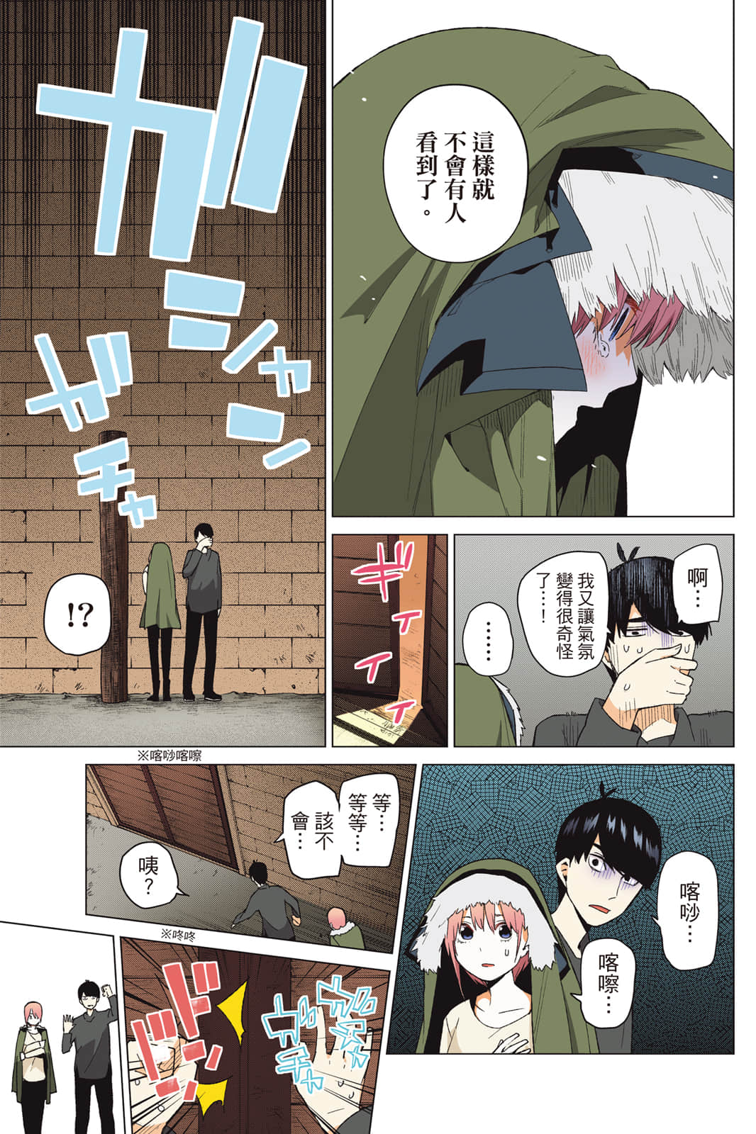 Page 84