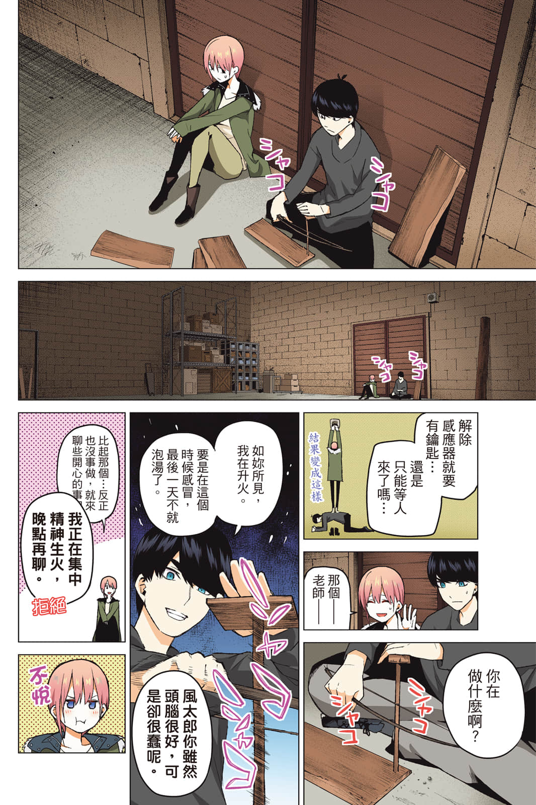 Page 89